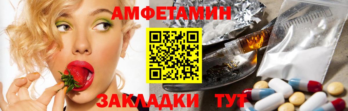 Амфетамин 98% Среднеуральск