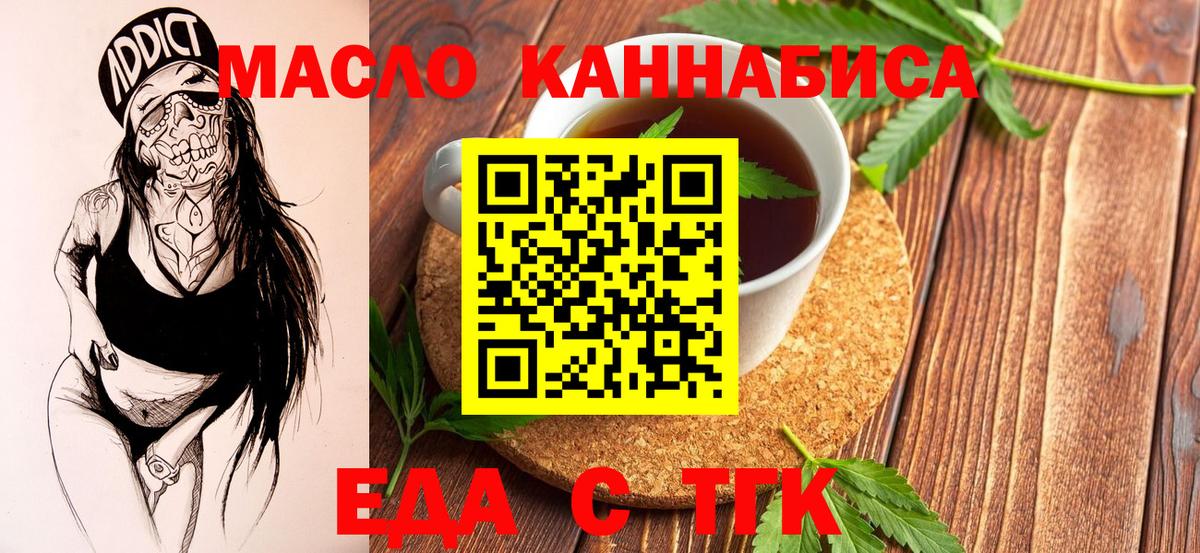 Canna-Cookies конопля  Вход с VPN  Среднеуральск 