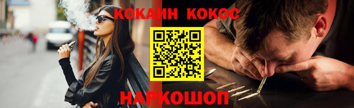 COCAIN Боливия  Вход с VPN  COCAIN Эквадор  Среднеуральск 