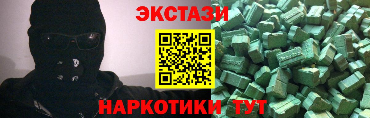 Экстази диски Среднеуральск