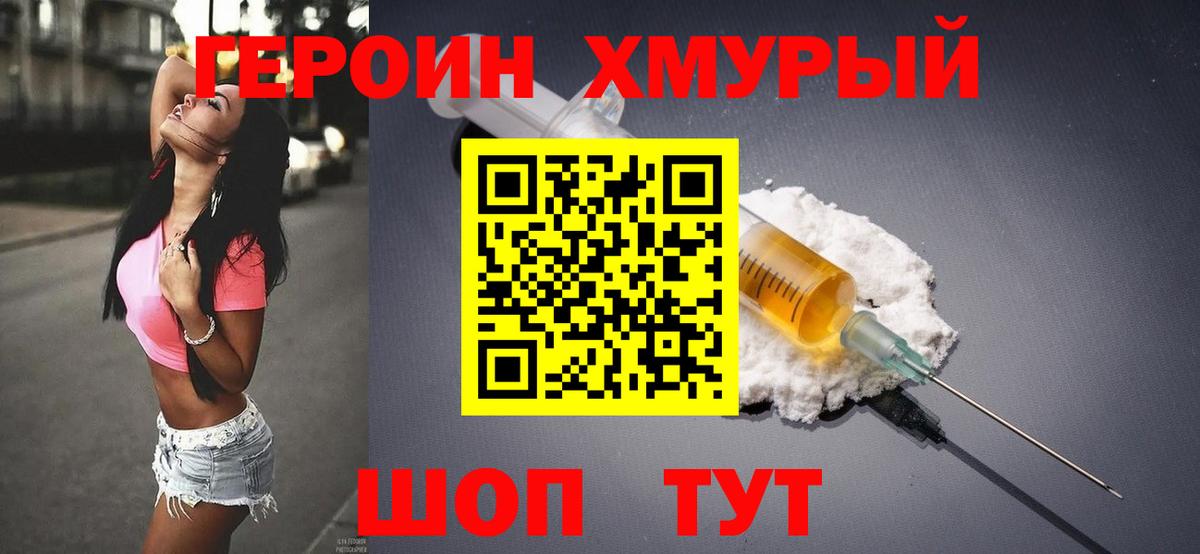 Среднеуральск  Героин VHQ  Вход с VPN 