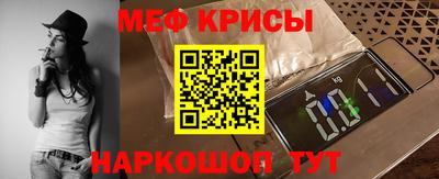 таблы Рыбинск
