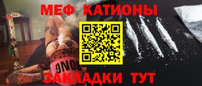стафф Рузаевка
