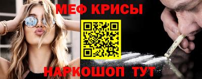 гашик Рязань