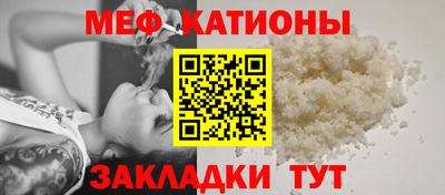 стафф Рузаевка
