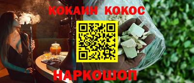 MESCALINE Севастополь