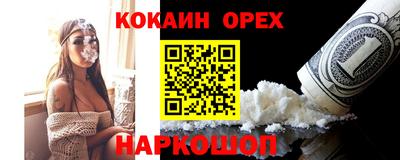 ПСИЛОЦИБИНОВЫЕ ГРИБЫ Северобайкальск