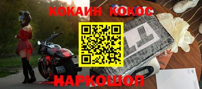 таблы Рыбинск