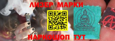 таблы Рыбинск