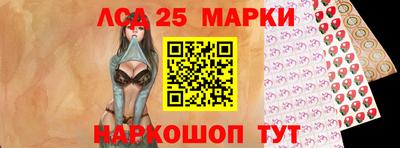 стафф Рузаевка