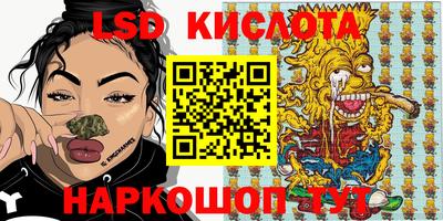 гашик Рязань
