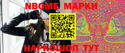 стафф Рузаевка