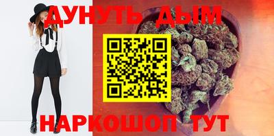 стафф Рузаевка