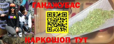 стафф Рузаевка