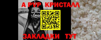 гашик Рязань
