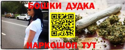 таблы Рыбинск