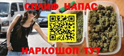 стафф Рузаевка