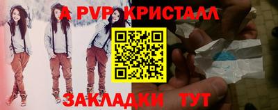 таблы Рыбинск