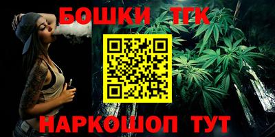 гашик Рязань