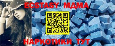 стафф Рузаевка