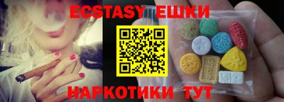 гашик Рязань