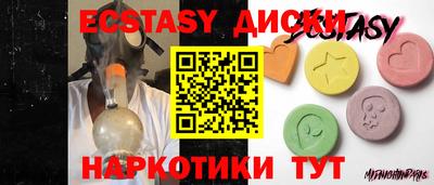 стафф Рузаевка