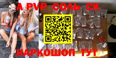 таблы Рыбинск