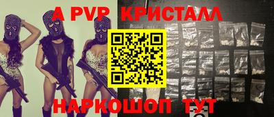 стафф Рузаевка