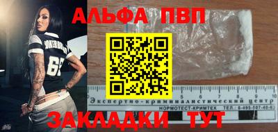 таблы Рыбинск