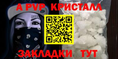 гашик Рязань