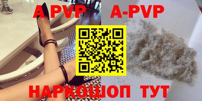 стафф Рузаевка