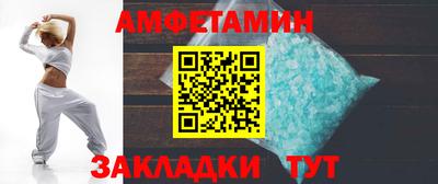 таблы Рыбинск