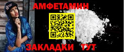 таблы Рыбинск