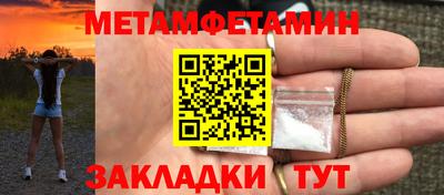 таблы Рыбинск