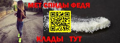 стафф Рузаевка