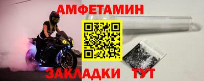 стафф Рузаевка
