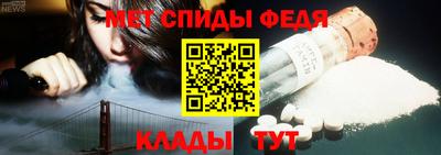 таблы Рыбинск
