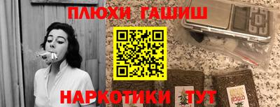 стафф Рузаевка