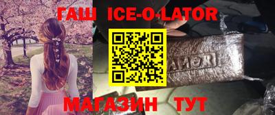 стафф Рузаевка