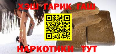 таблы Рыбинск