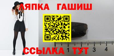 таблы Рыбинск