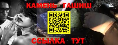 таблы Рыбинск