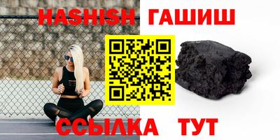 гашик Рязань