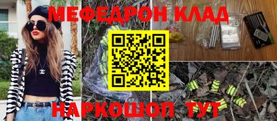 таблы Рыбинск