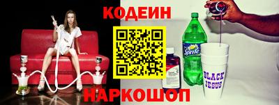 стафф Рузаевка
