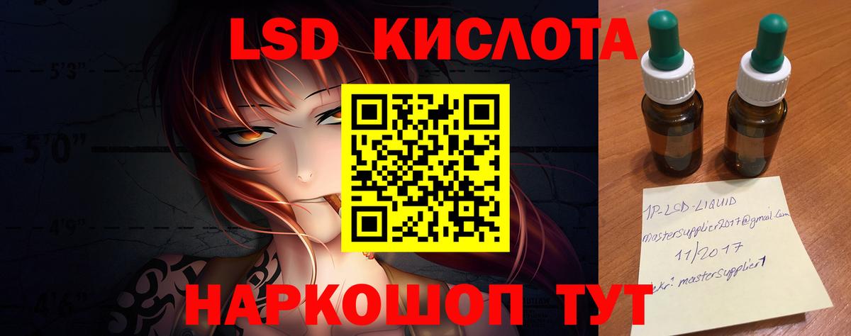 Среднеуральск  LSD-25 экстази  Вход с VPN  ссылка на мегу ССЫЛКА  ЛСД экстази кислота  Лсд 25 экстази кислота 