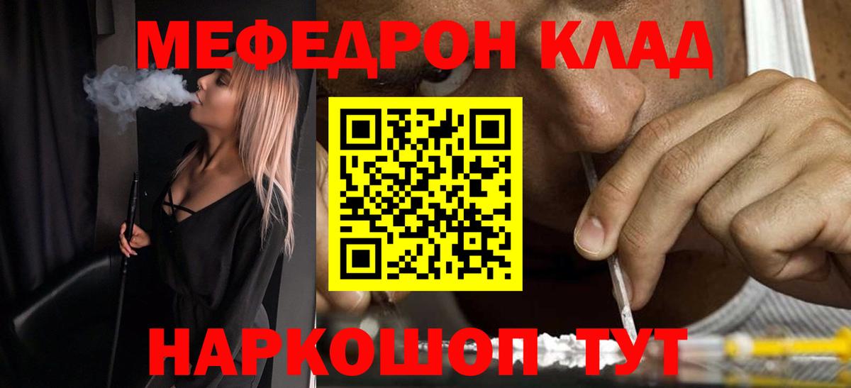 Меф кристаллы Среднеуральск