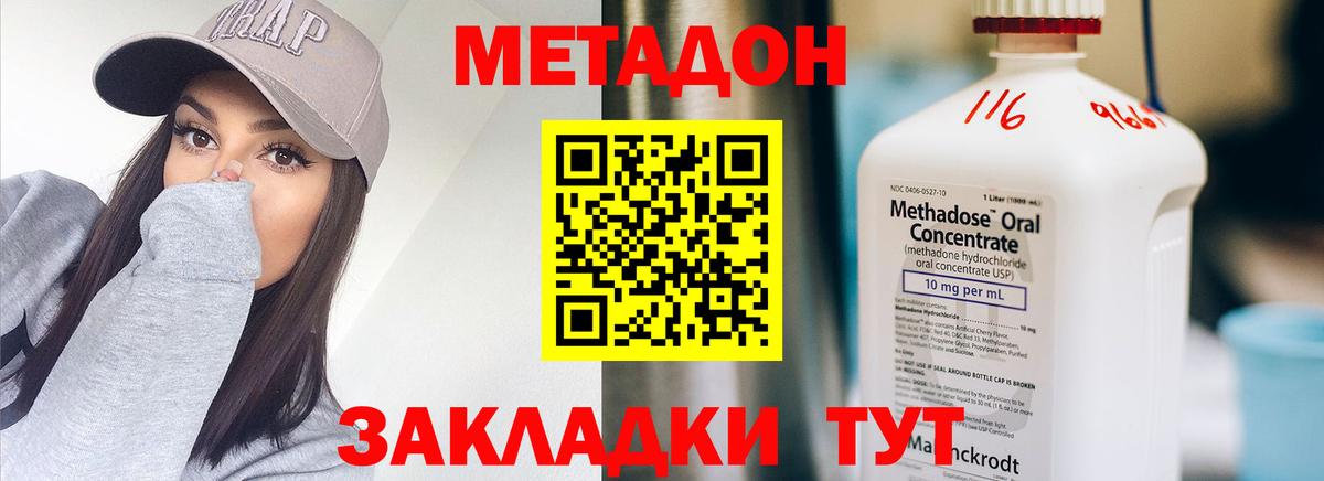МЕТАДОН белоснежный  blacksprut как зайти  Среднеуральск  Вход с VPN  Метадон VHQ 