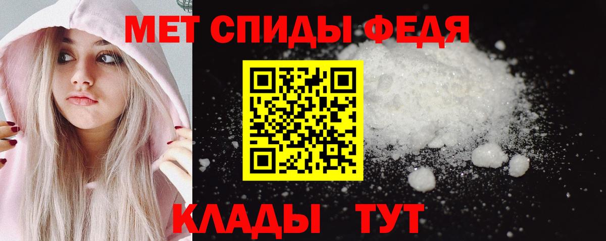 Среднеуральск  Метамфетамин кристалл  Вход с VPN  Метамфетамин кристалл 