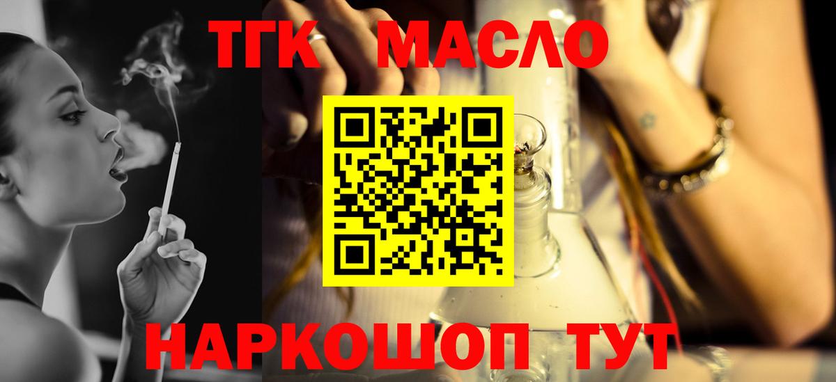 ТГК концентрат Среднеуральск
